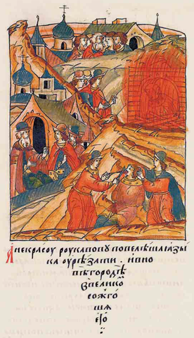 Сожжение жидовствующих в 1504 году. (Миниатюра из Лицевого Летописного свода)