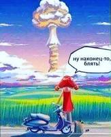 nu nakonecto blad