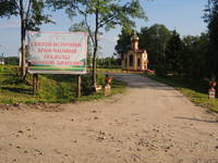 VFL.RU - ваш фотохостинг