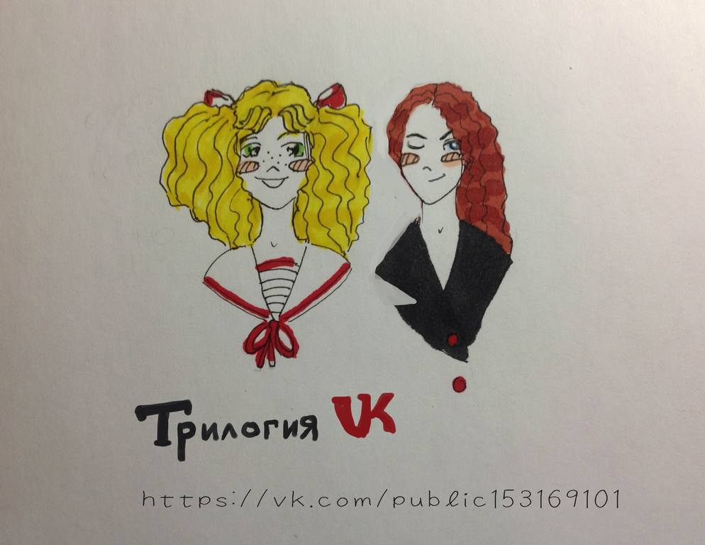 трилогия1