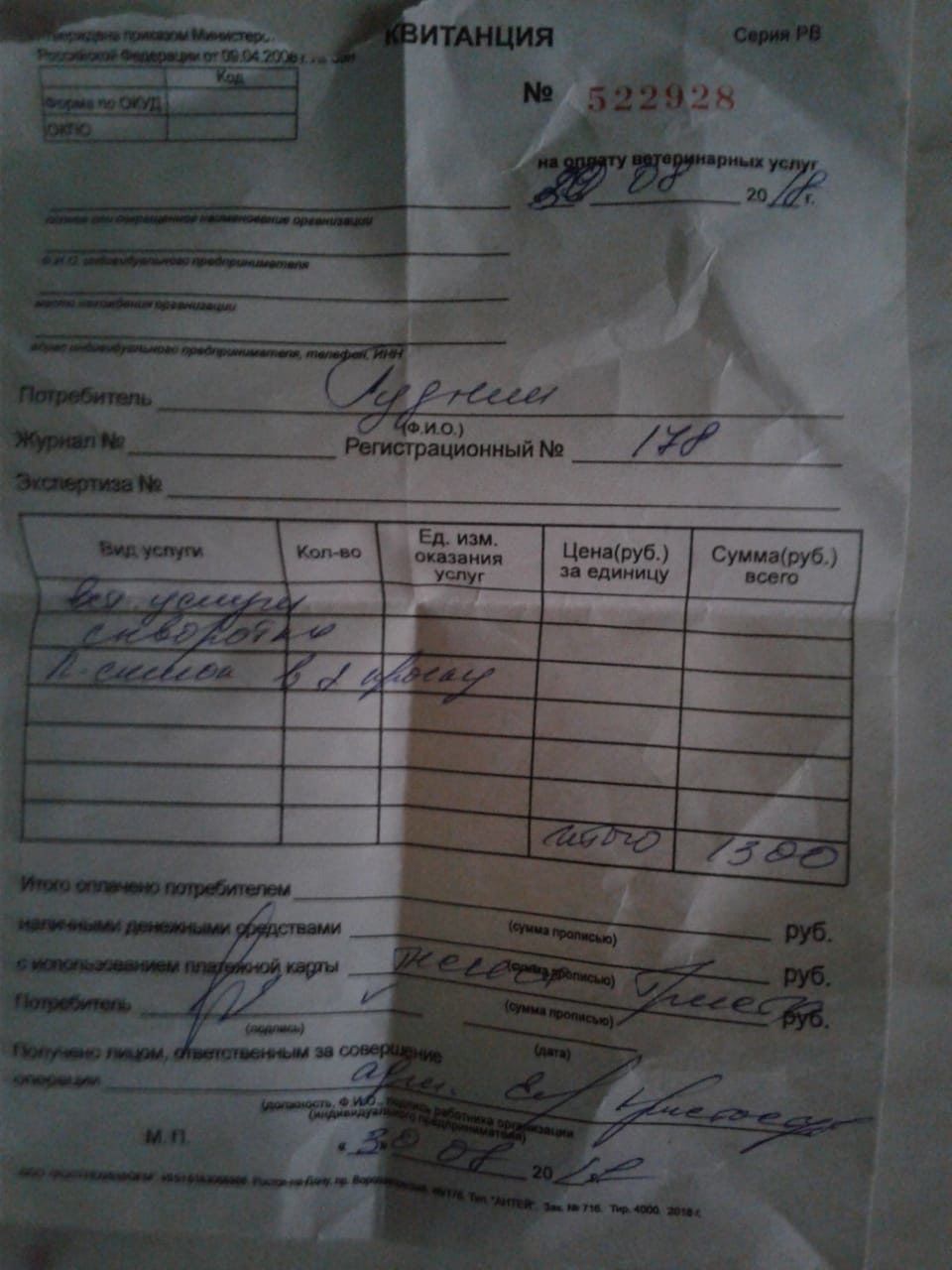 image (9)