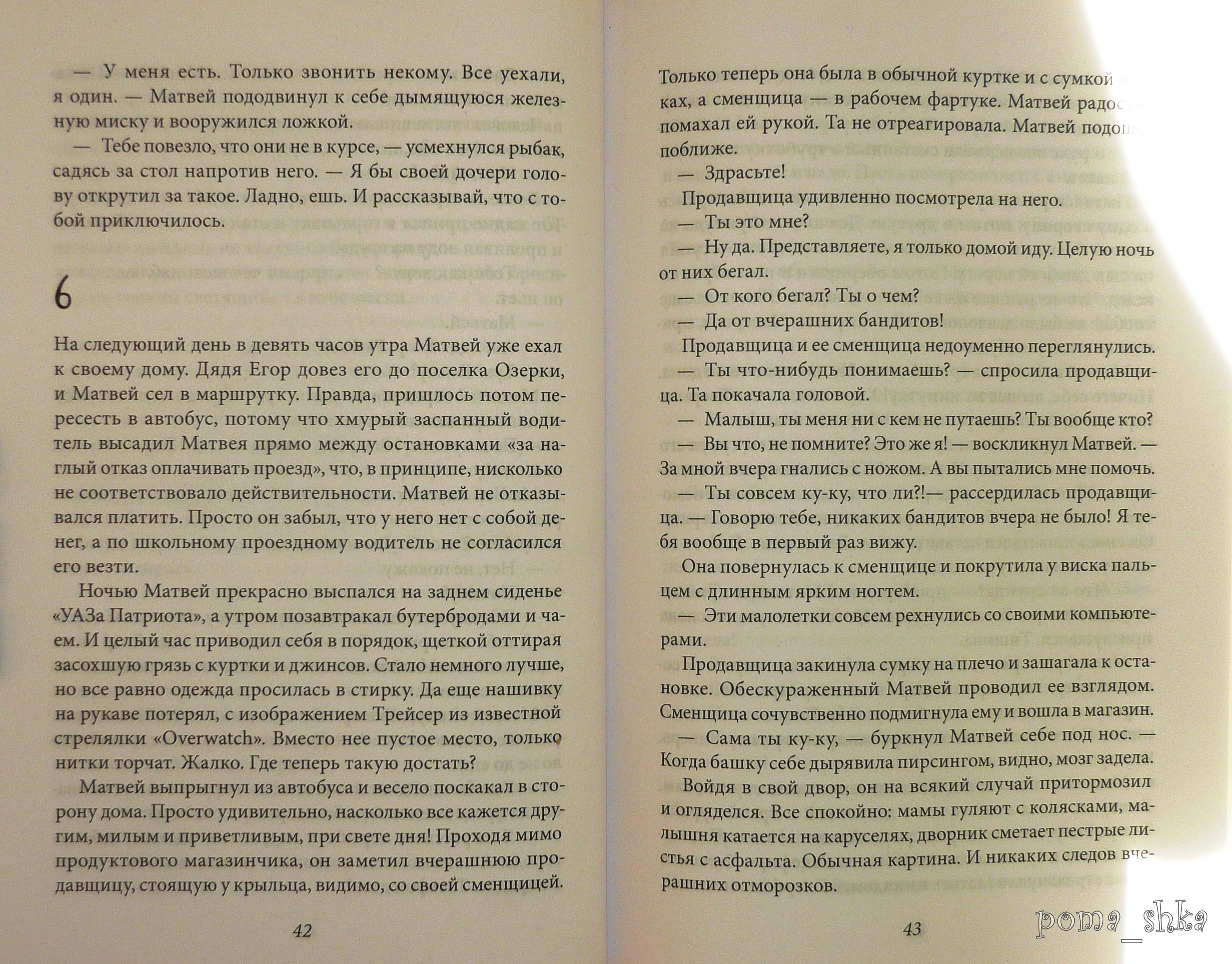 Теория невероятности книга лидерман. Теория невероятности книга. Теория невероятностей иллюстрации.