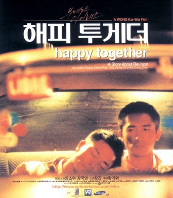 Tony_Leung_Chiu_Wai - Счастливы вместе (1997)  23150339