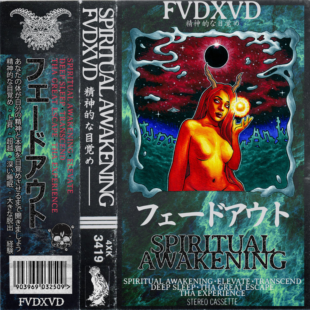 FVDXVD 2018 - Spiritual Awakening 432Hz