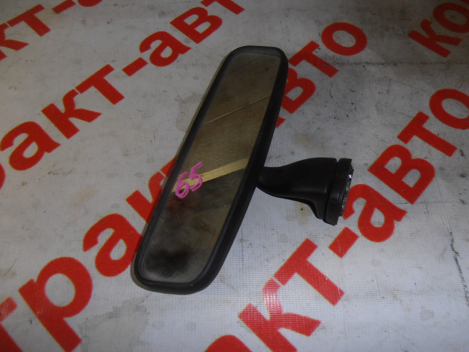 зеркало заднего вида салонное 65 550