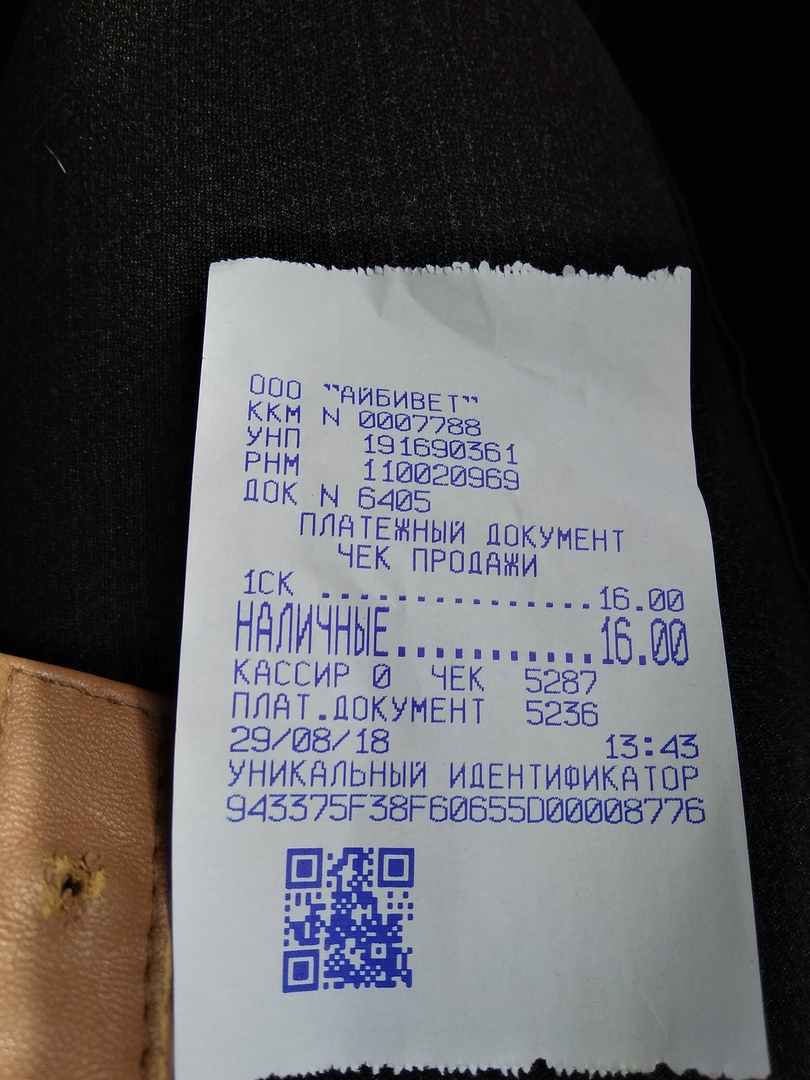 Тильда