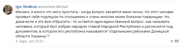 всдш