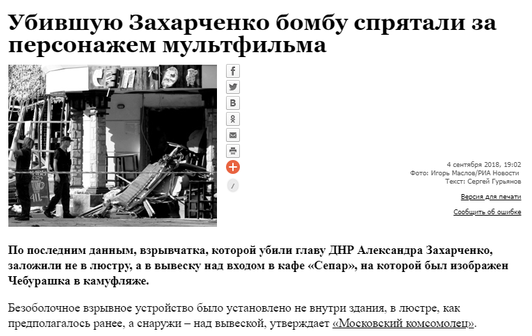 опспс
