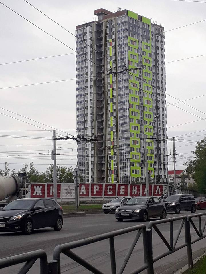 Героев хасана 11б планировка. Героев хасана 11 пермь. Пермь ул. Дом на героев хасана 11б пермь. Героев хасана 11 пермь.