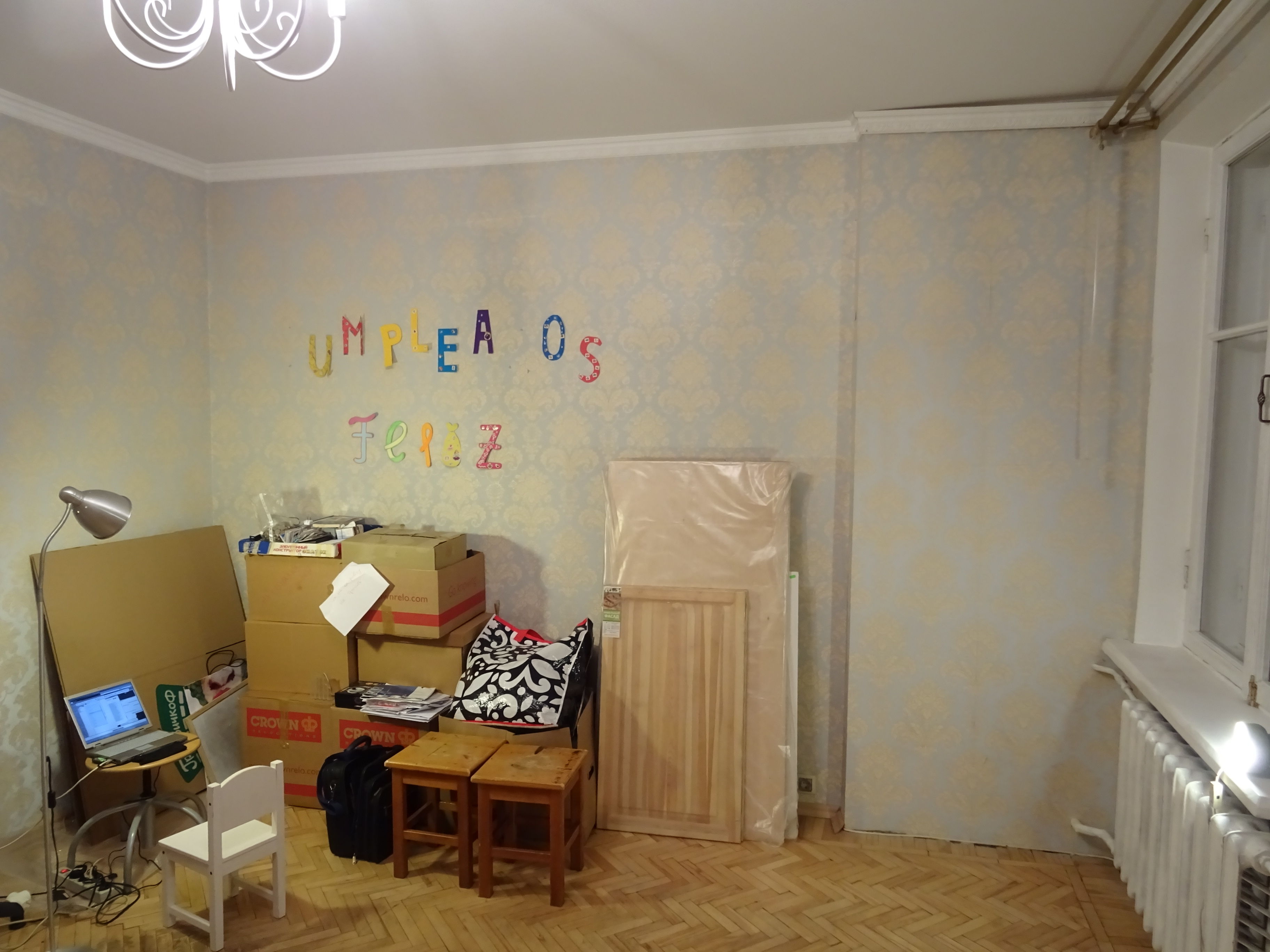 Гостинная. Наружная стена