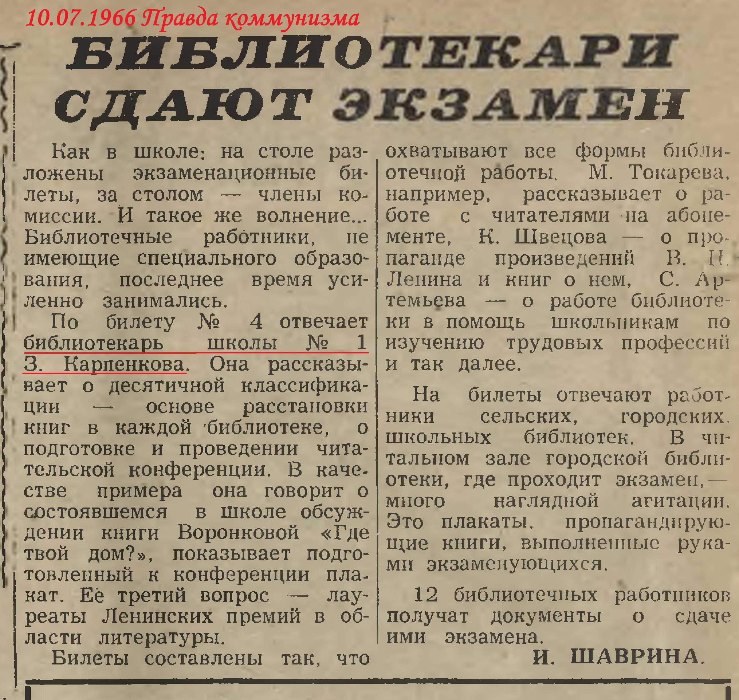 Page4 — копия