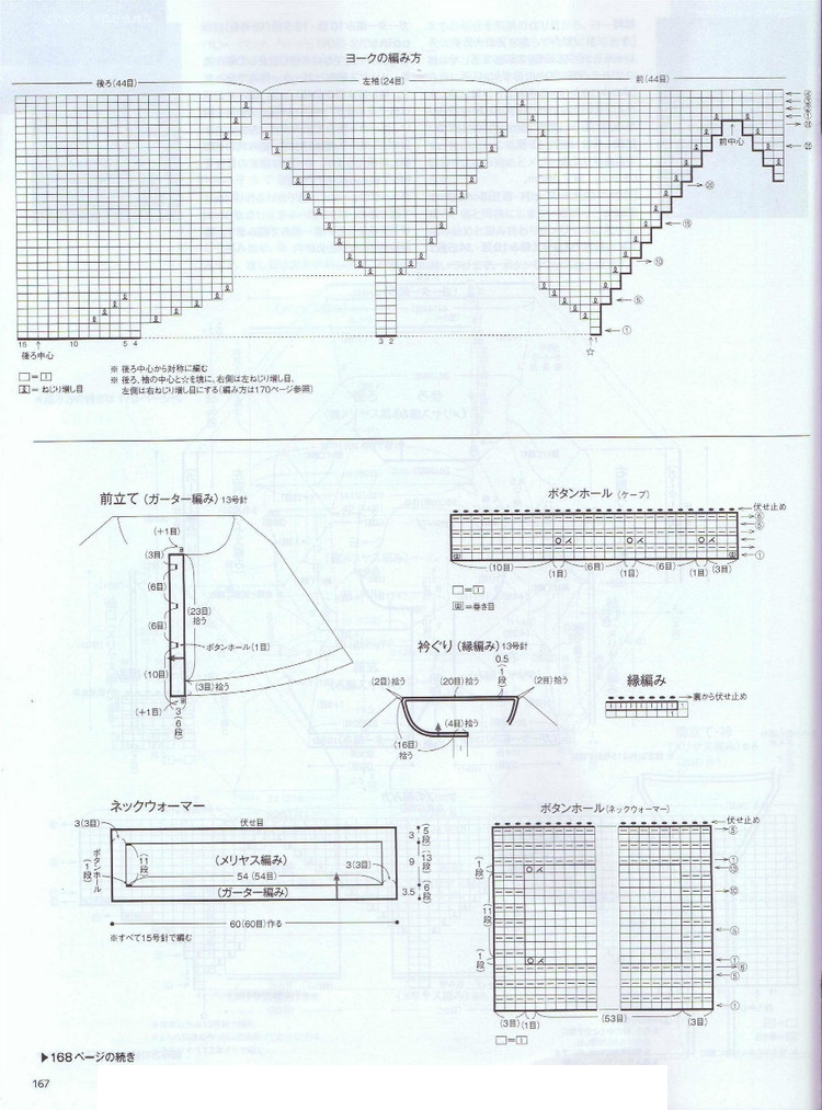 123 (4)