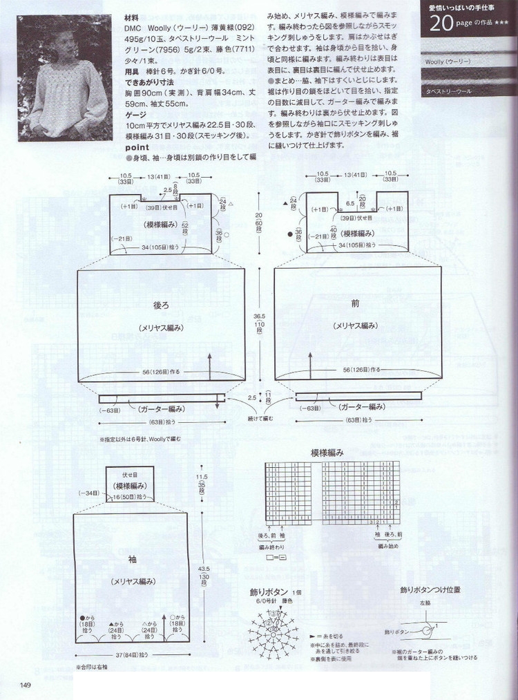 123 (20)