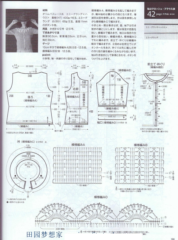 123 (43)