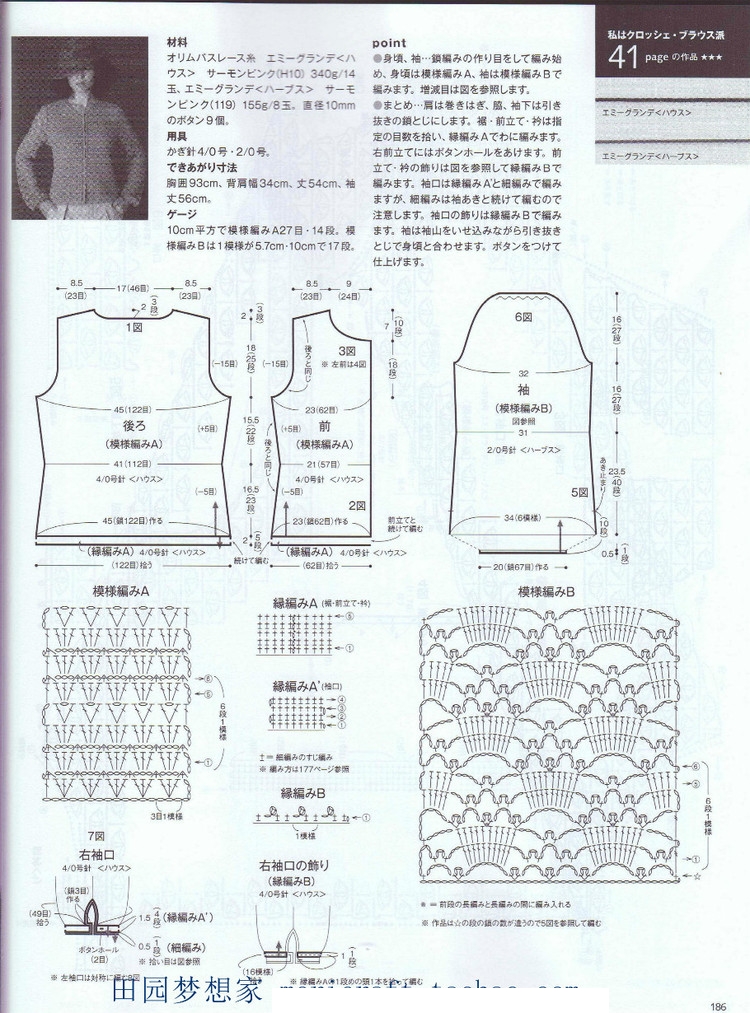 123 (51)