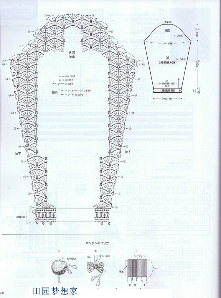 123 (127)