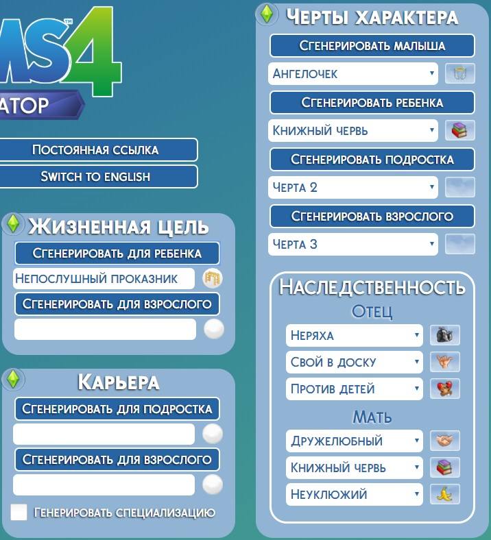 кейт