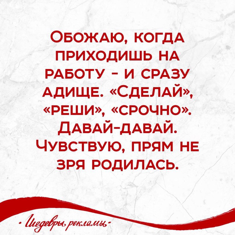 Пришла с работы и сразу же приступила к другой работе