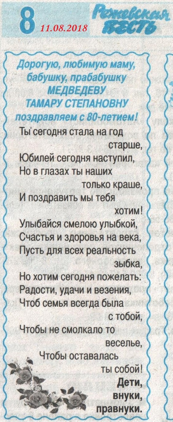 в - 0007