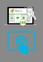 Ключи для Norton