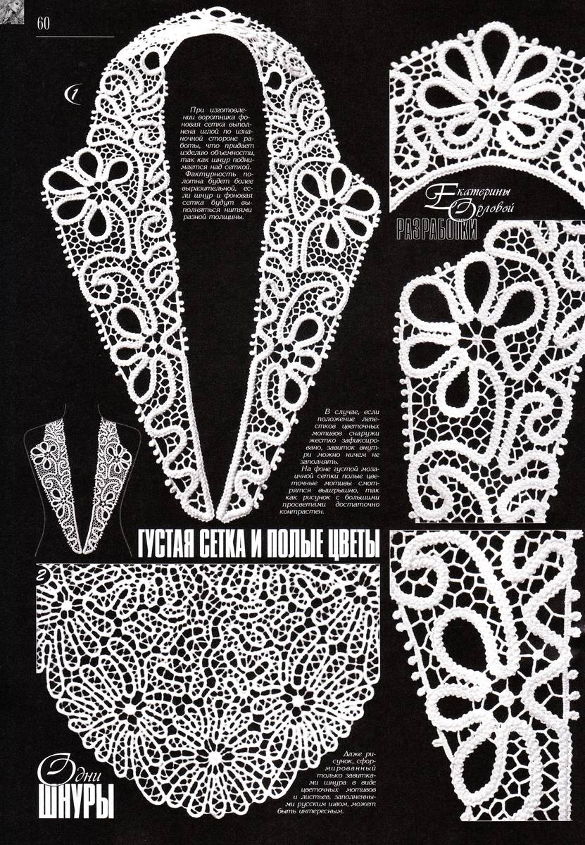 Дуплет 160 (77)