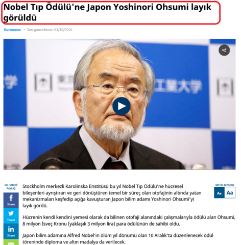 japa