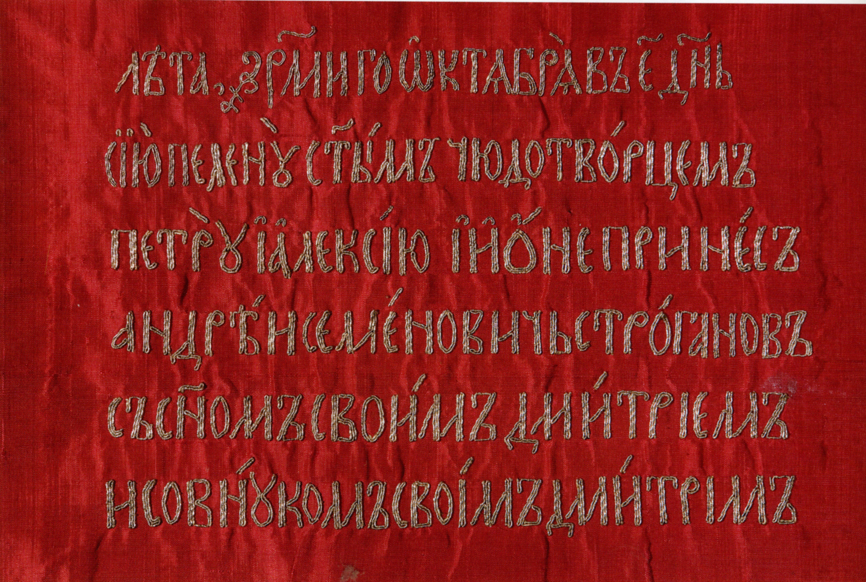 img needlework frag 832