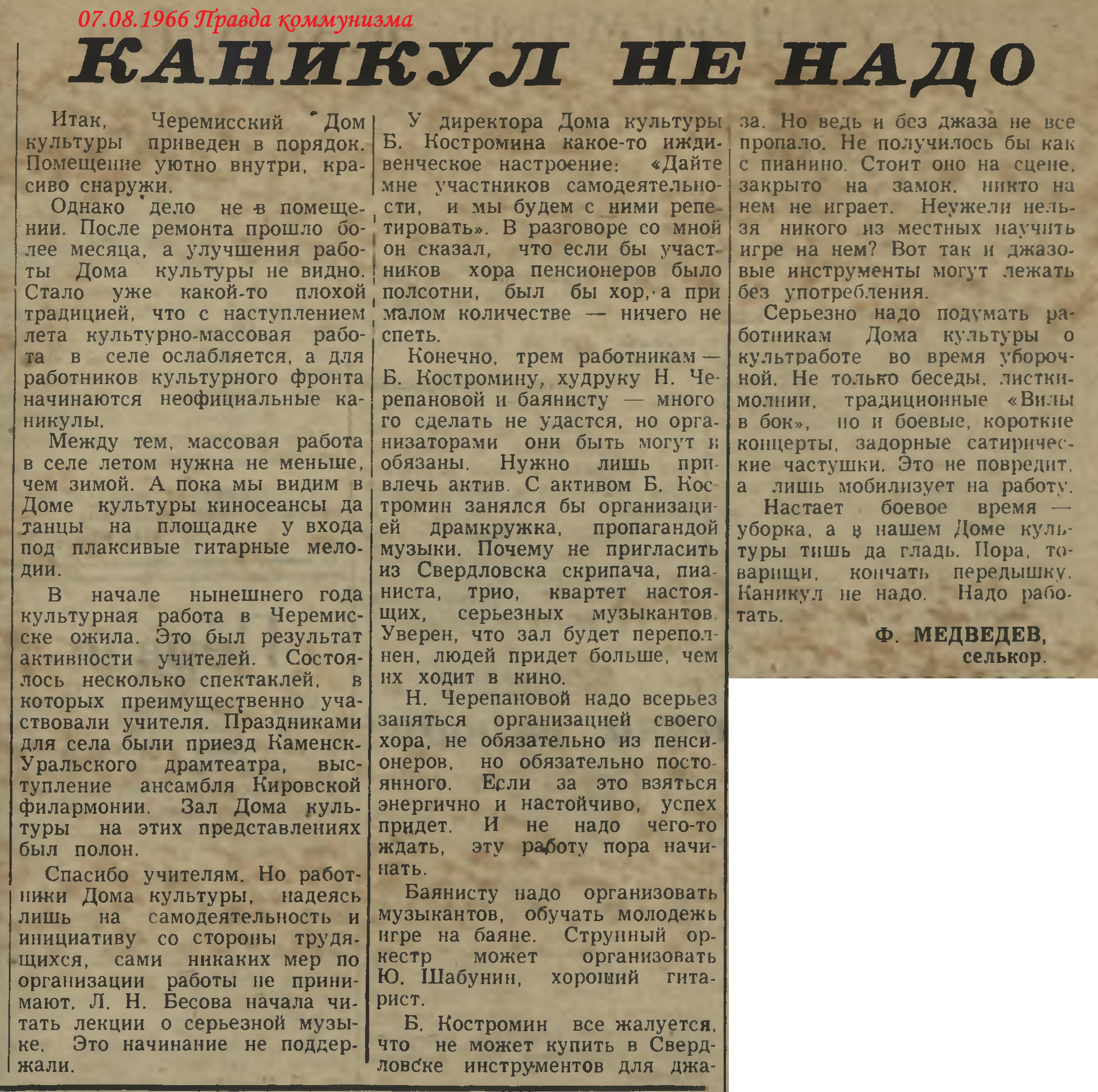 Page3