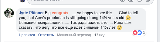 Снимок Ютта Пфённер-2