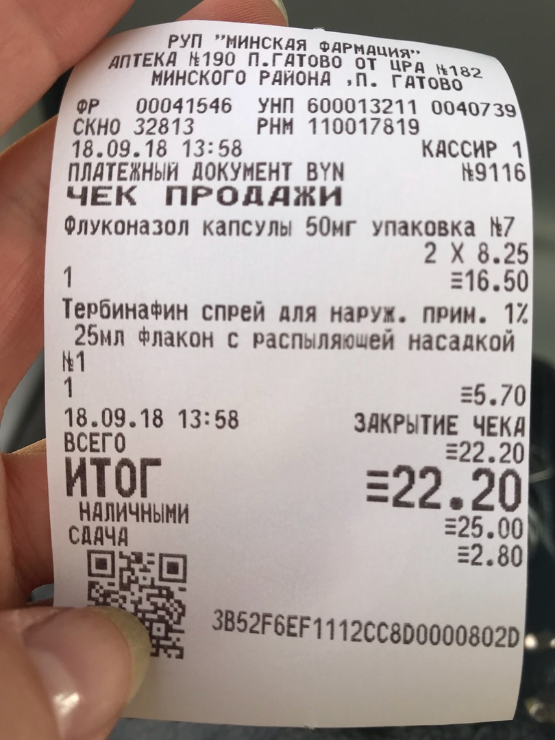 флук