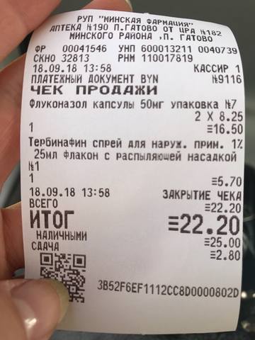 флук