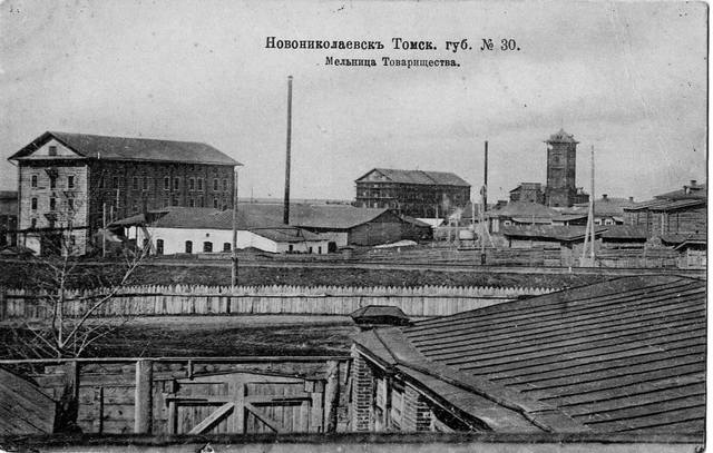 melnica tovarischestva