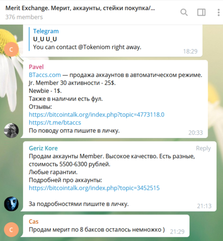 Смерит 5