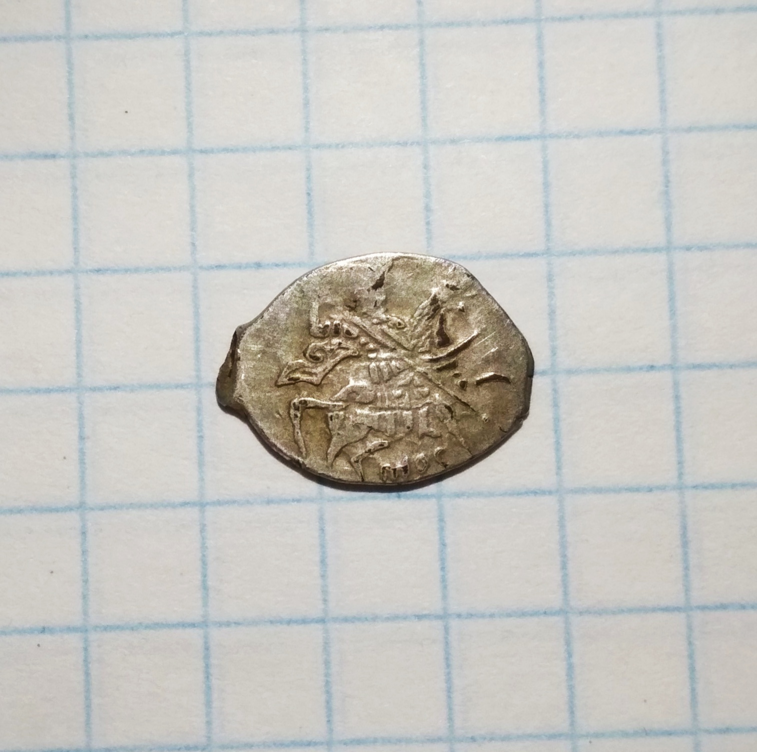 Чешуя 0.50 2