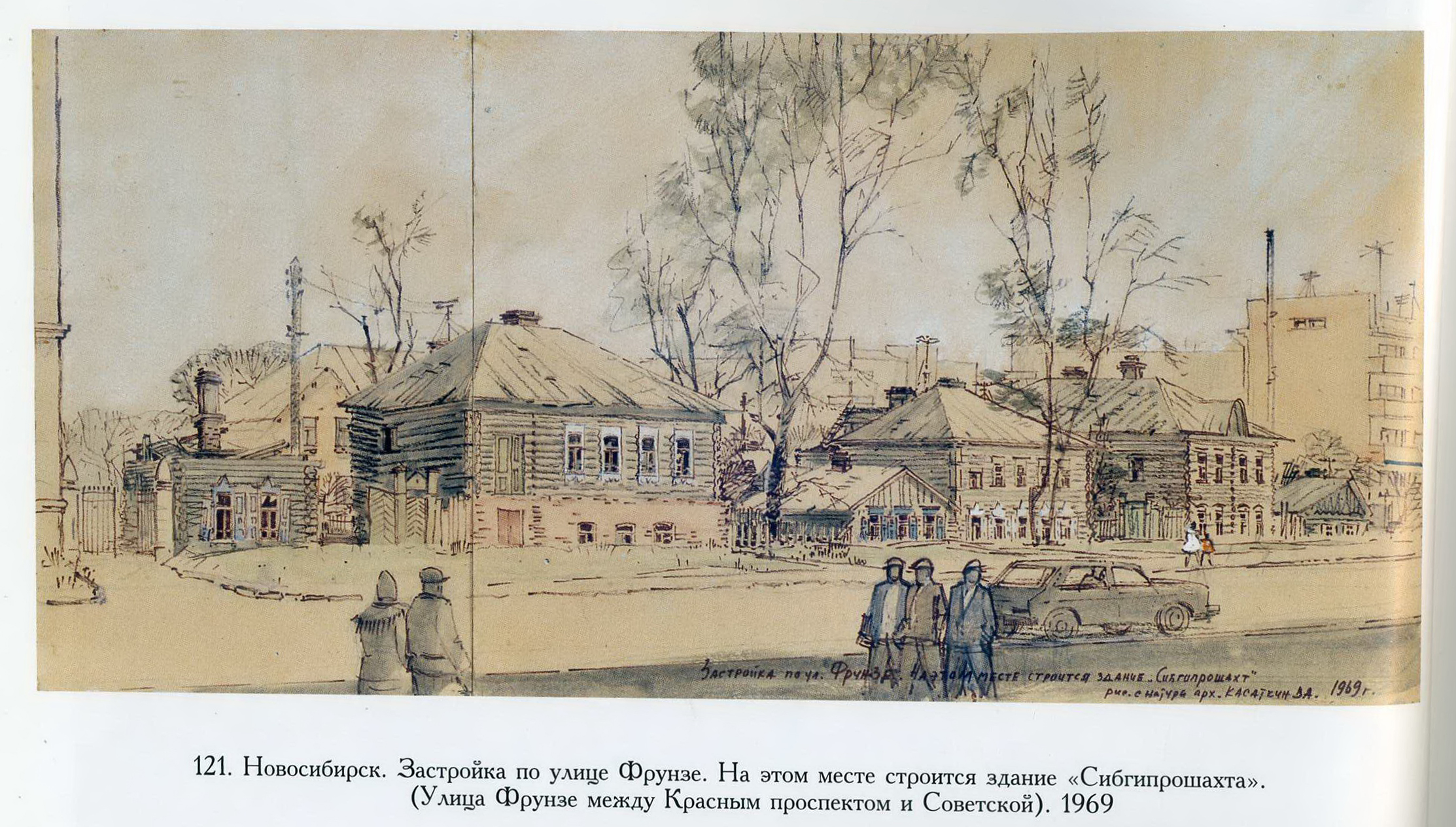1969 Слева угол Фрунзе, 3 (1963)