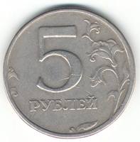 5 РУБЛЕЙ 2003 СПМД ОЧЕНЬ РЕДКАЯ 1