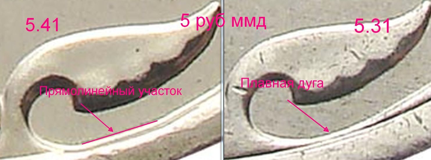 5 руб
