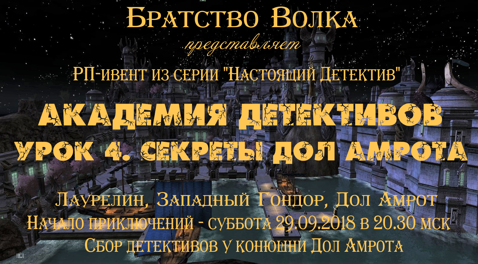 НД4-1