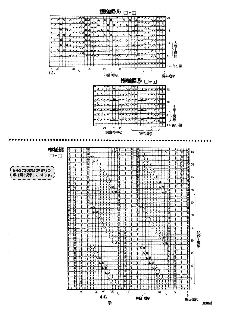 Rich More vol. 97-091