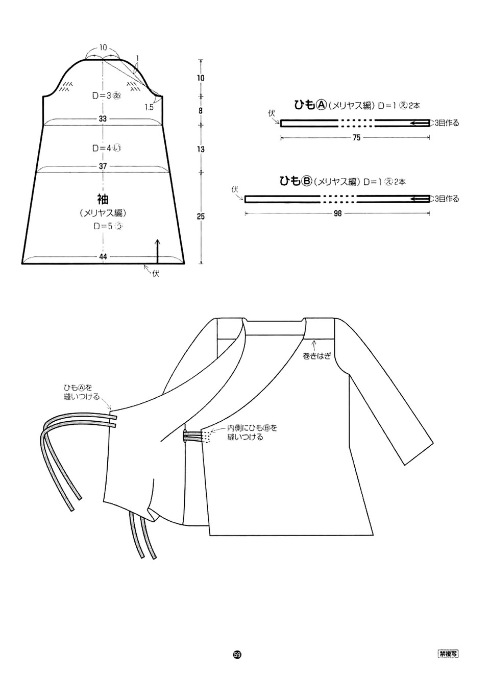 Rich More vol. 97-061