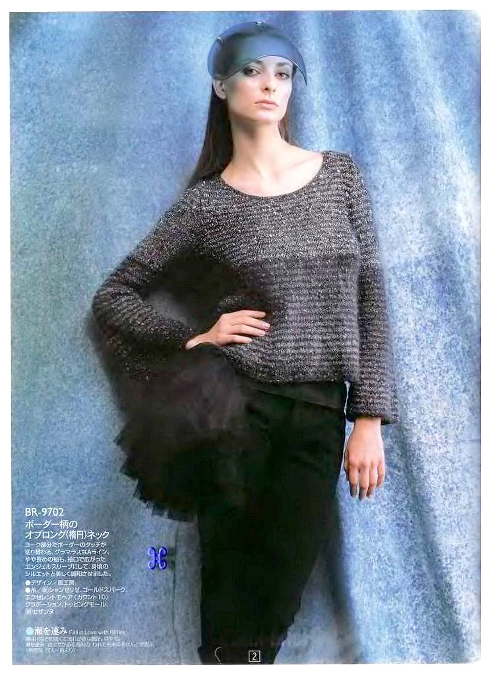 Rich More vol. 97-004