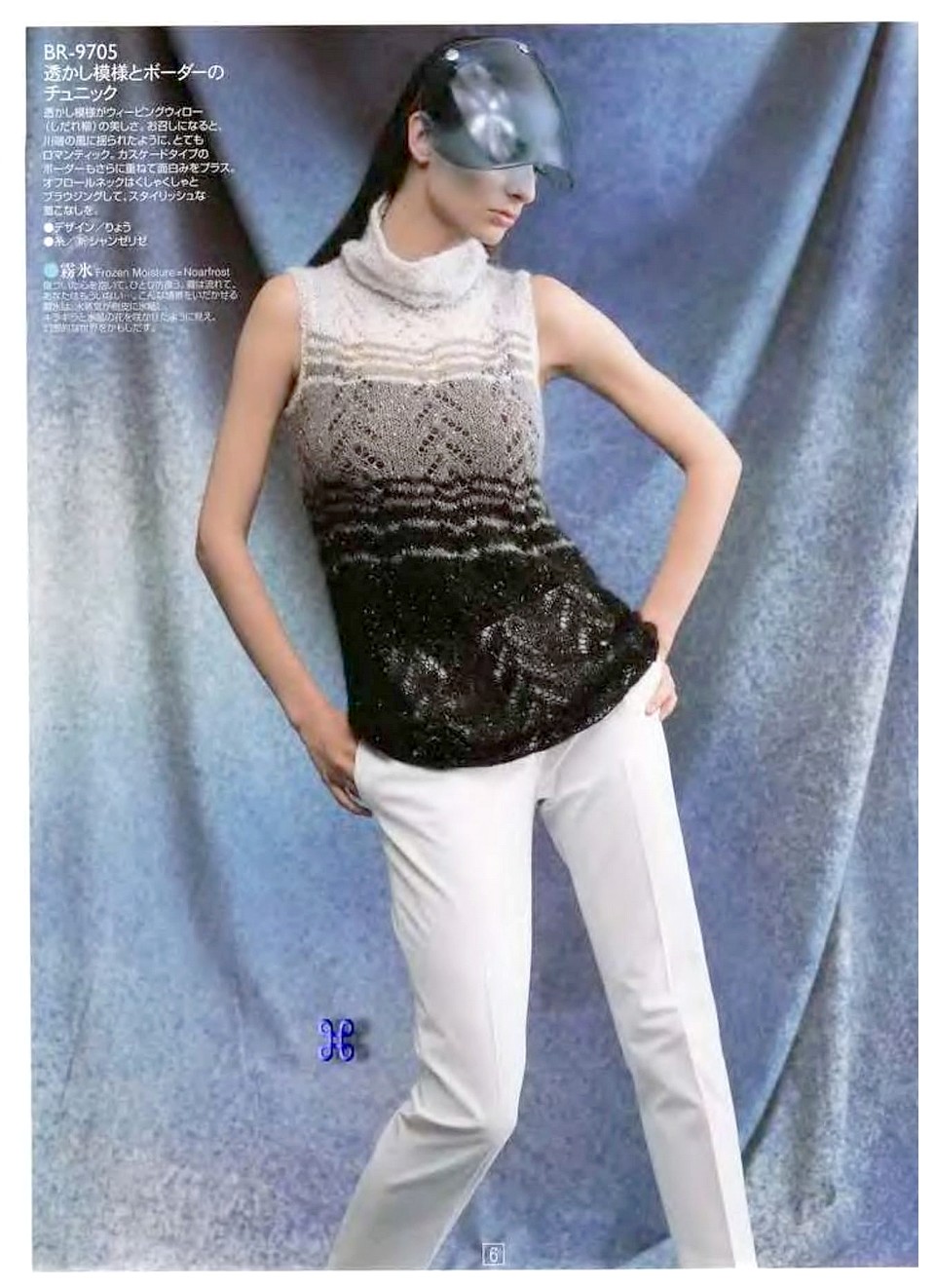 Rich More vol. 97-008