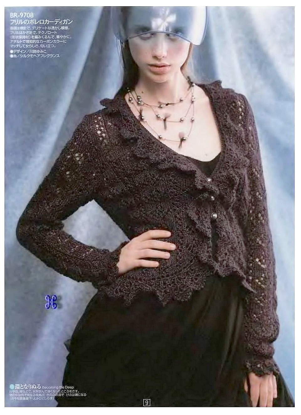 Rich More vol. 97-011