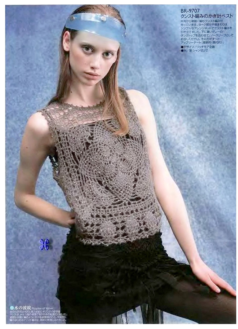 Rich More vol. 97-010