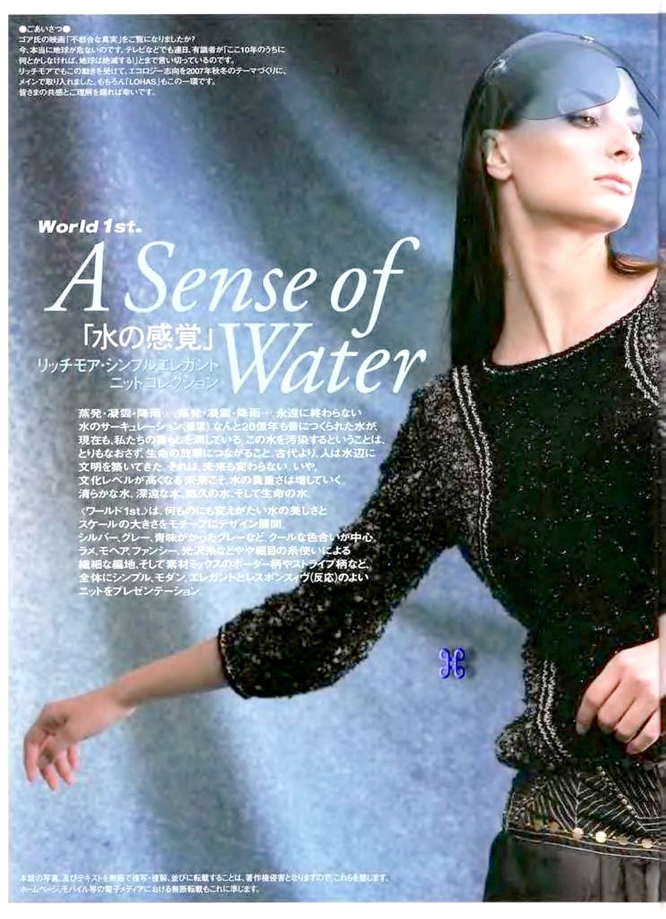 Rich More vol. 97-002