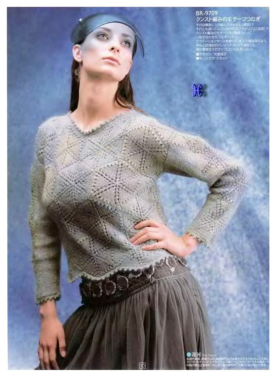 Rich More vol. 97-012