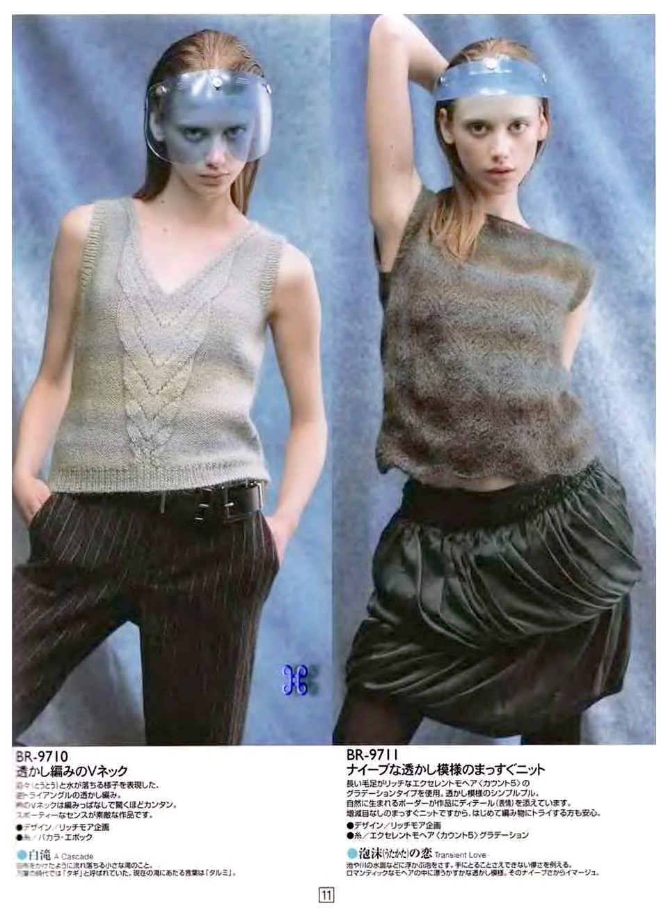 Rich More vol. 97-013