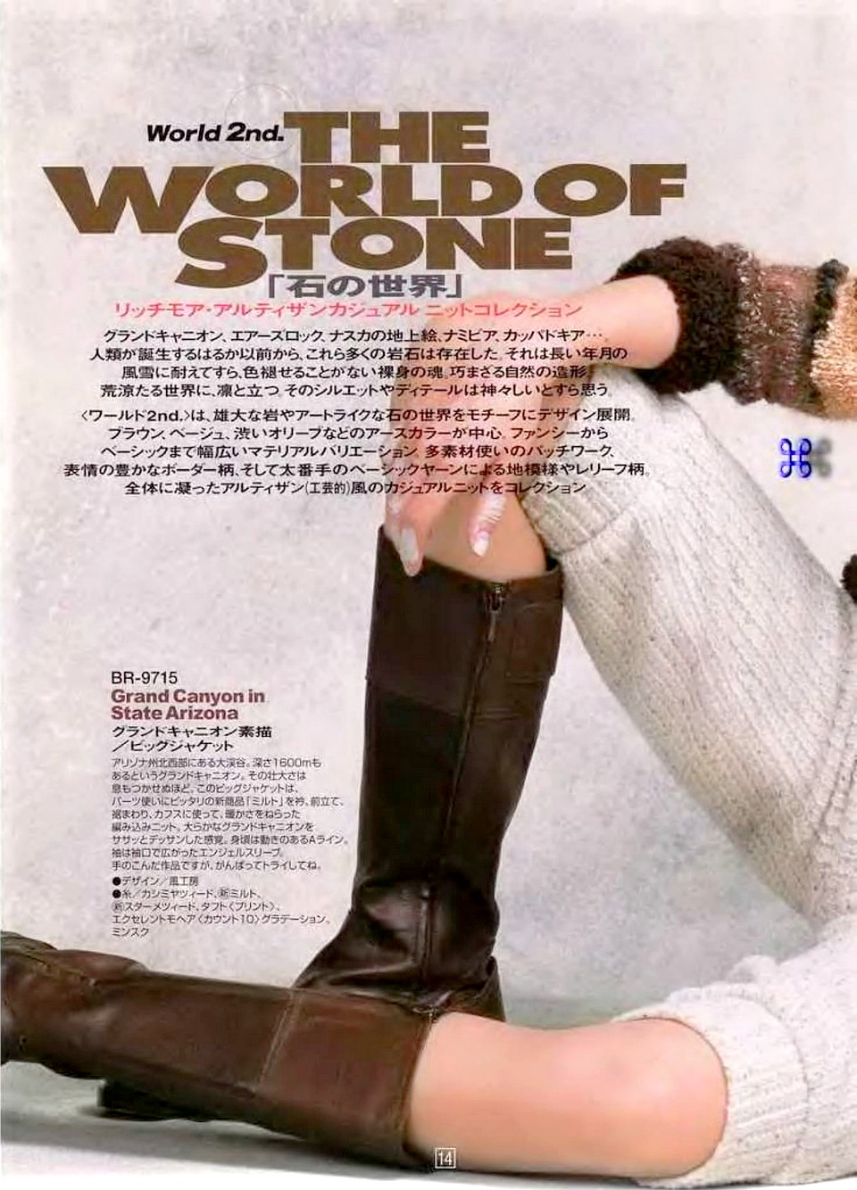 Rich More vol. 97-016