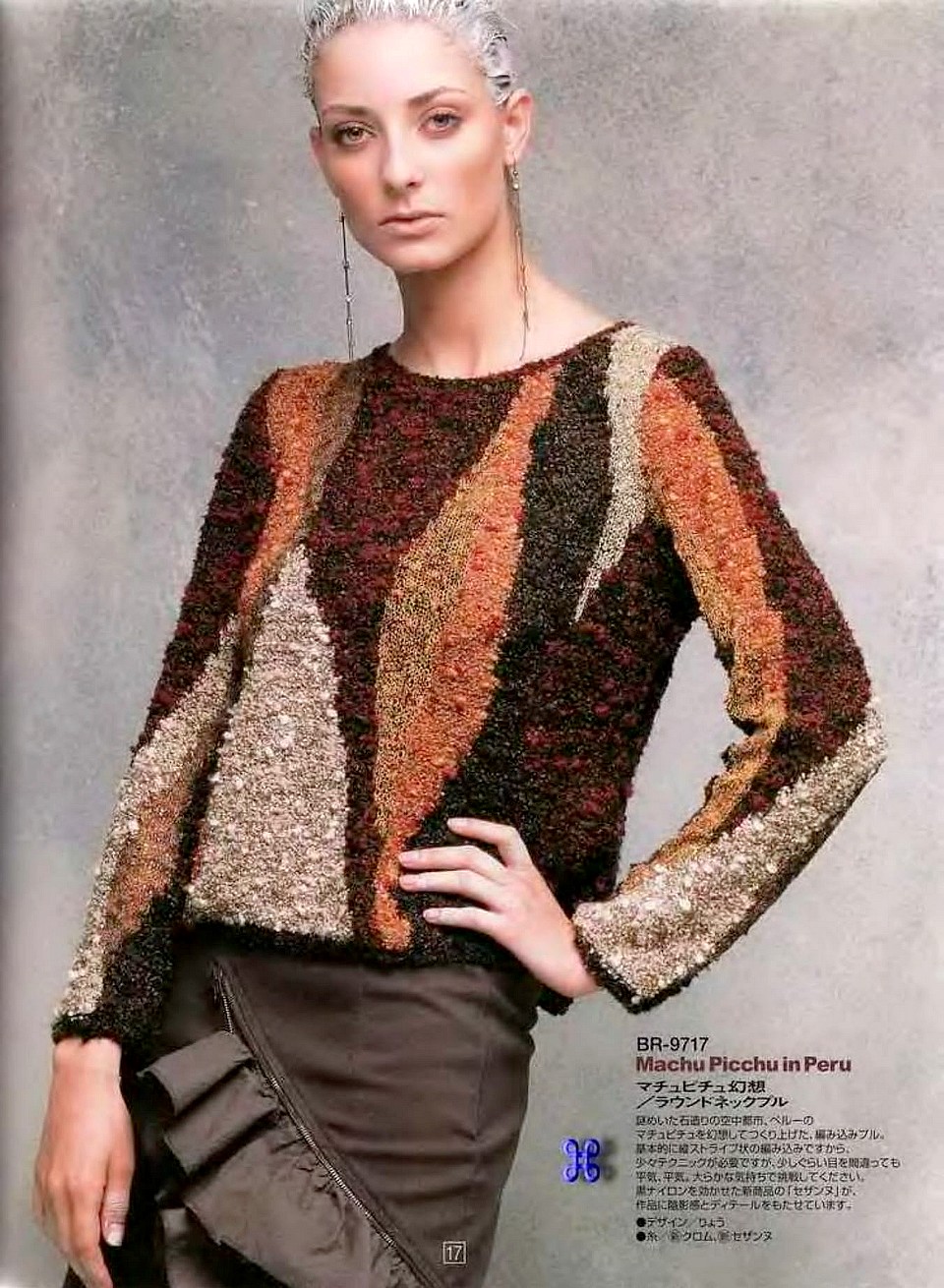 Rich More vol. 97-019