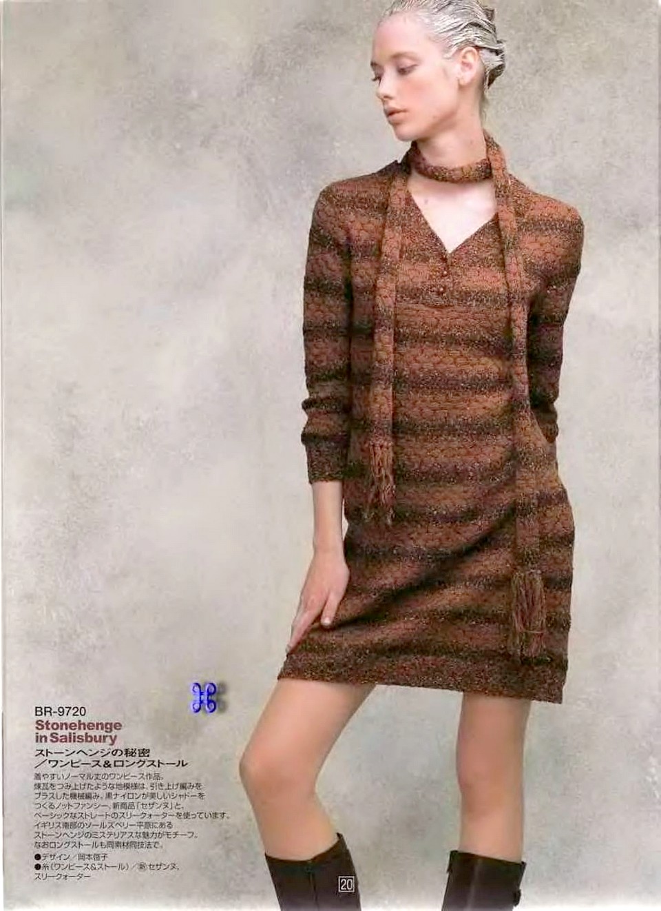 Rich More vol. 97-022